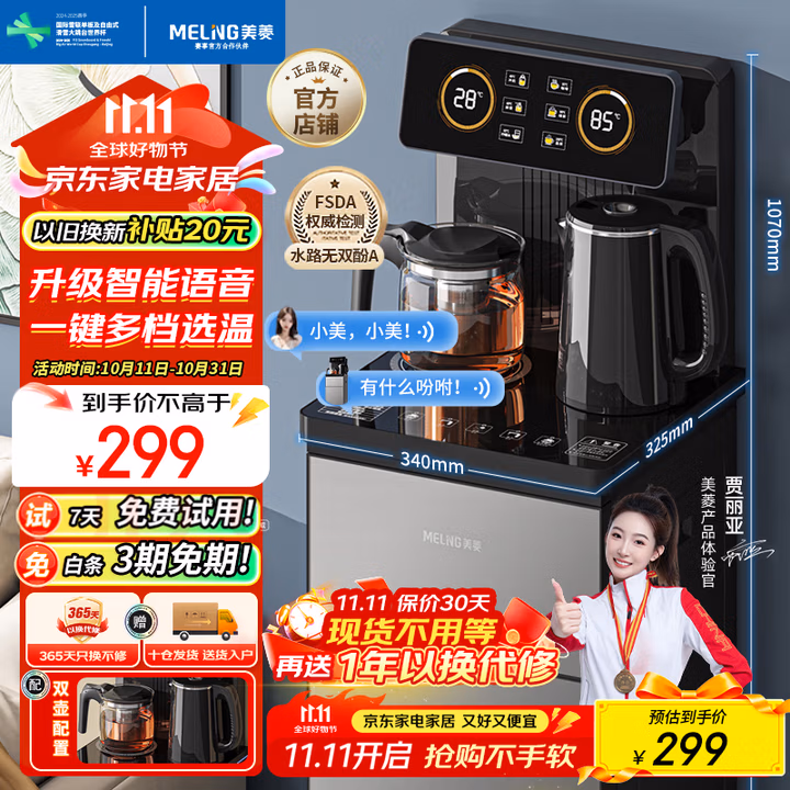 商品图片