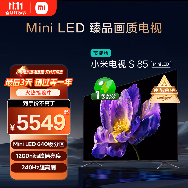 商品图片