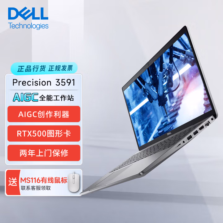 商品图片