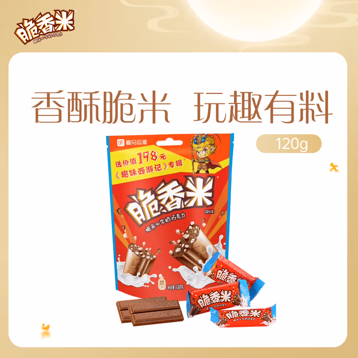 商品图片