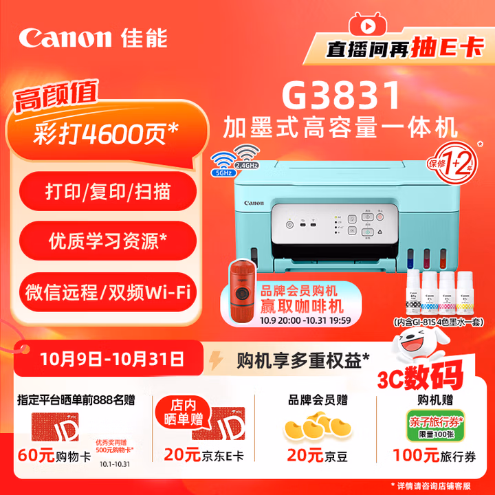 商品图片