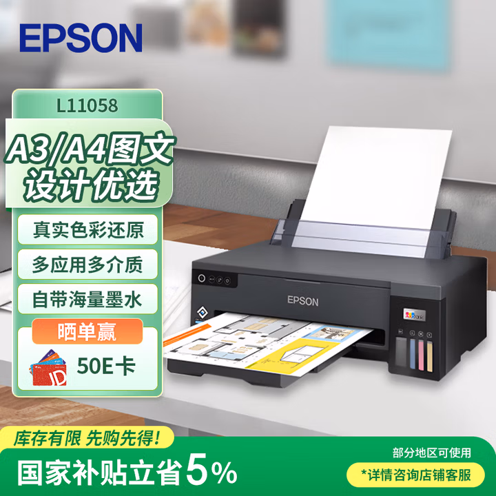 商品图片