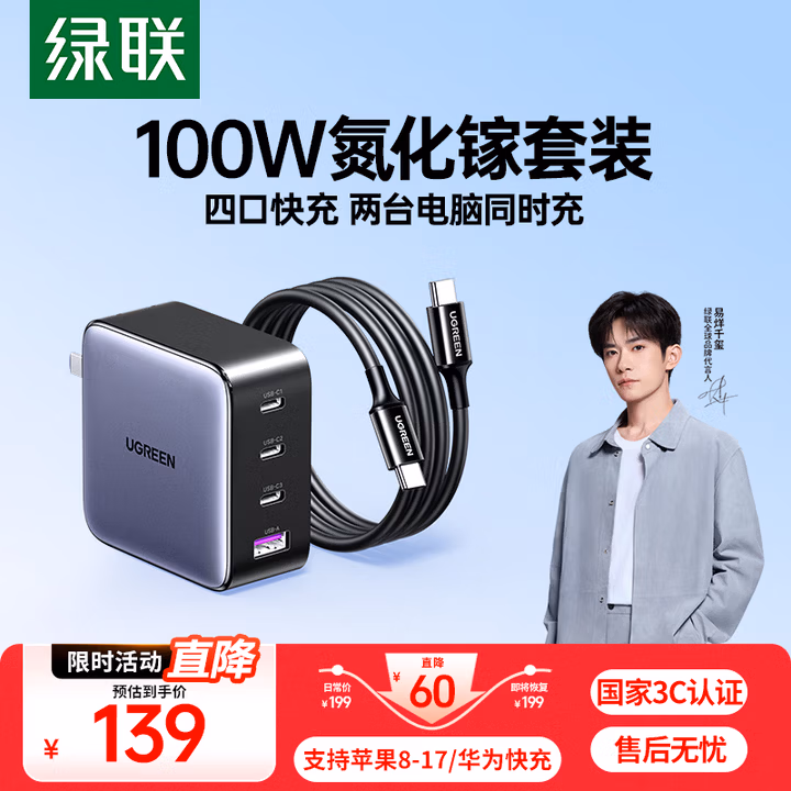 商品图片