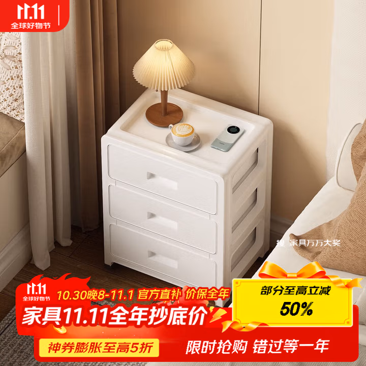 安尔雅床头柜小型家用卧室简易收纳柜抽屉储物柜迷你边几床边柜