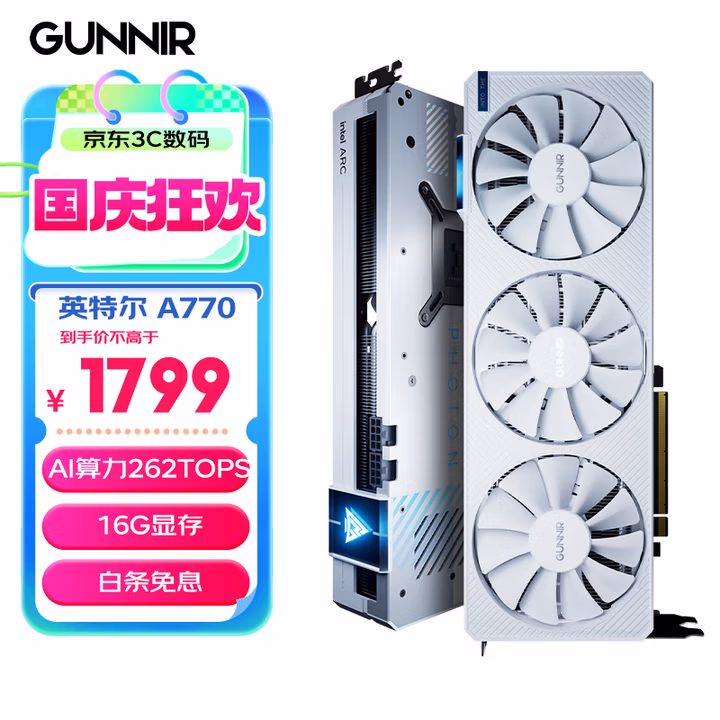 商品图片