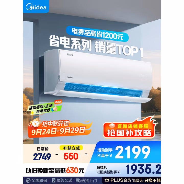 商品图片