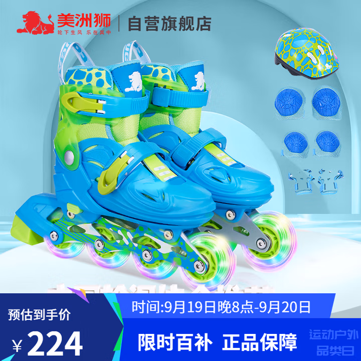 商品图片