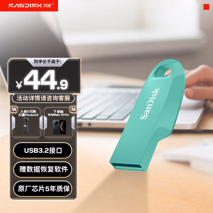 商品图片