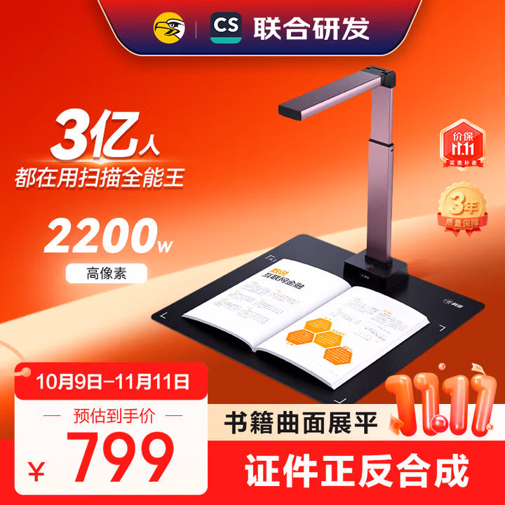 商品图片