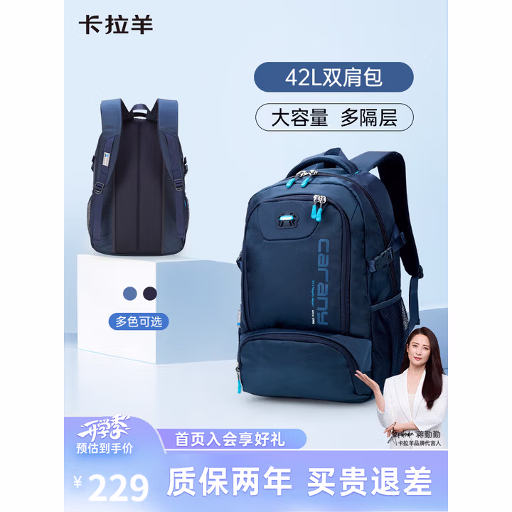 商品图片