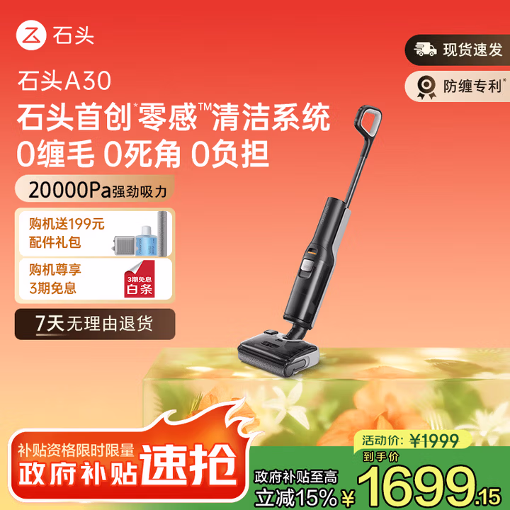 商品图片