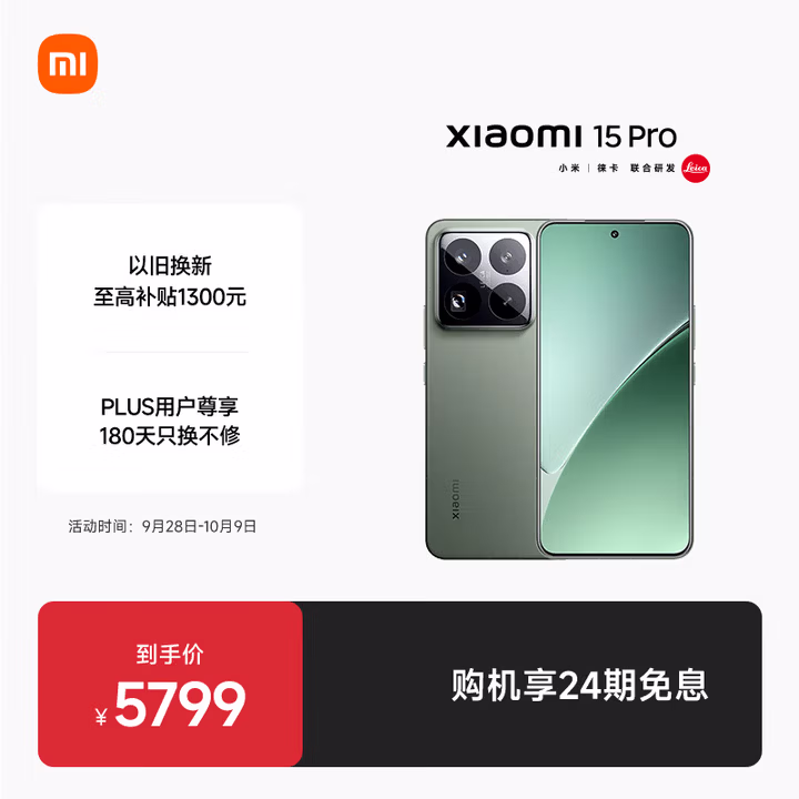 商品图片
