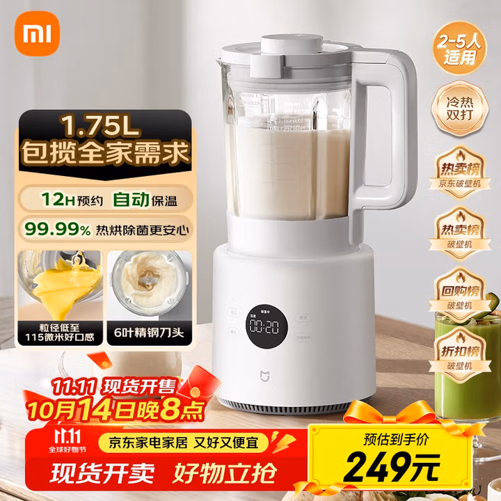 商品图片