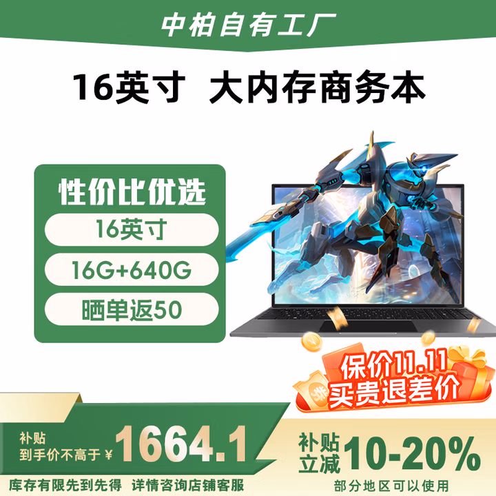 商品图片