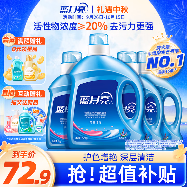 商品图片