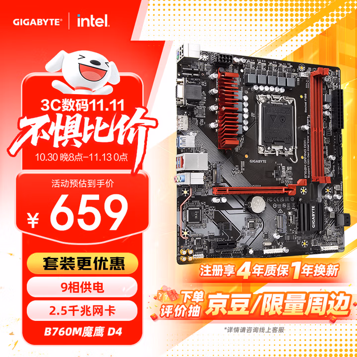 商品图片