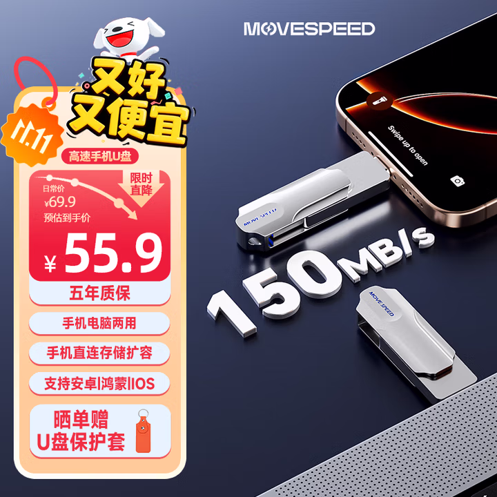 商品图片