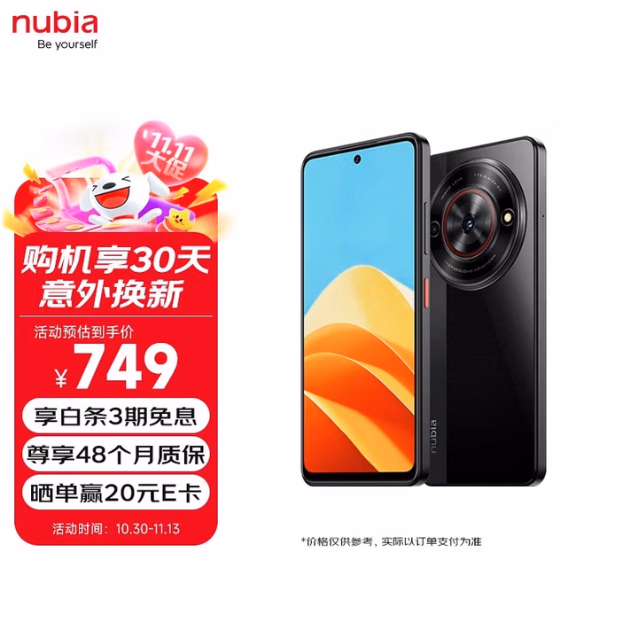 商品图片