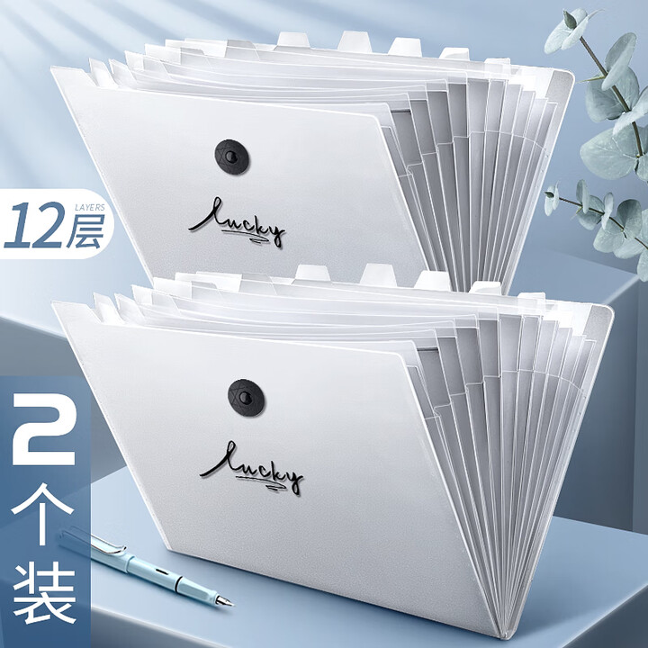12格A4透明文件夹资料册分类风琴包 学生试卷收纳袋 多层文件袋合同收纳册整理夹盒