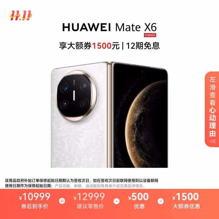 校园博客