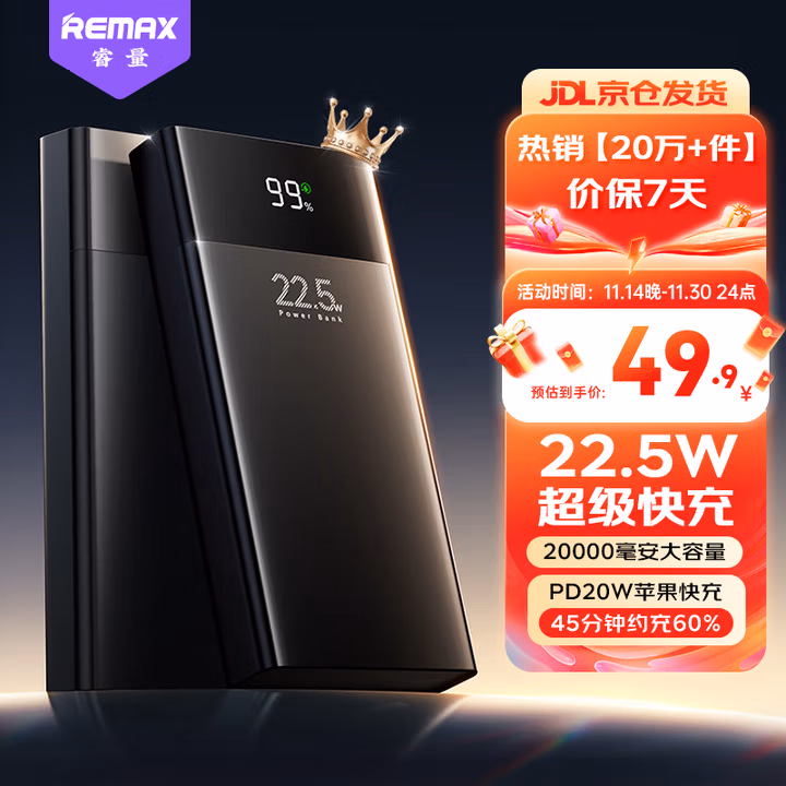 商品图片