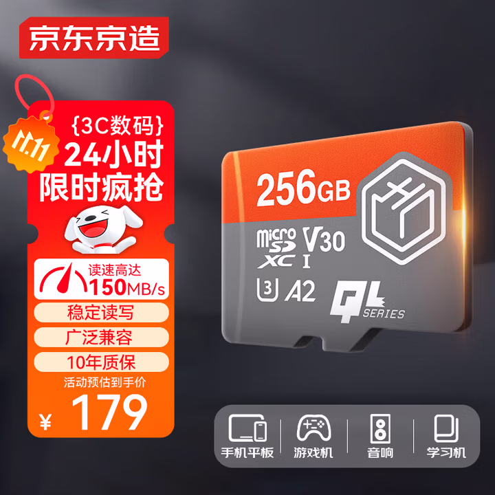 商品图片
