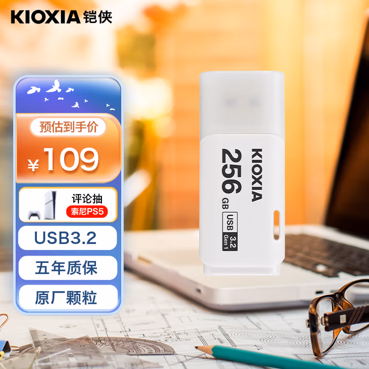 商品图片