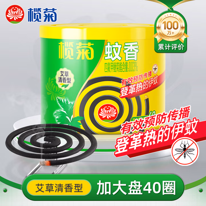 商品图片