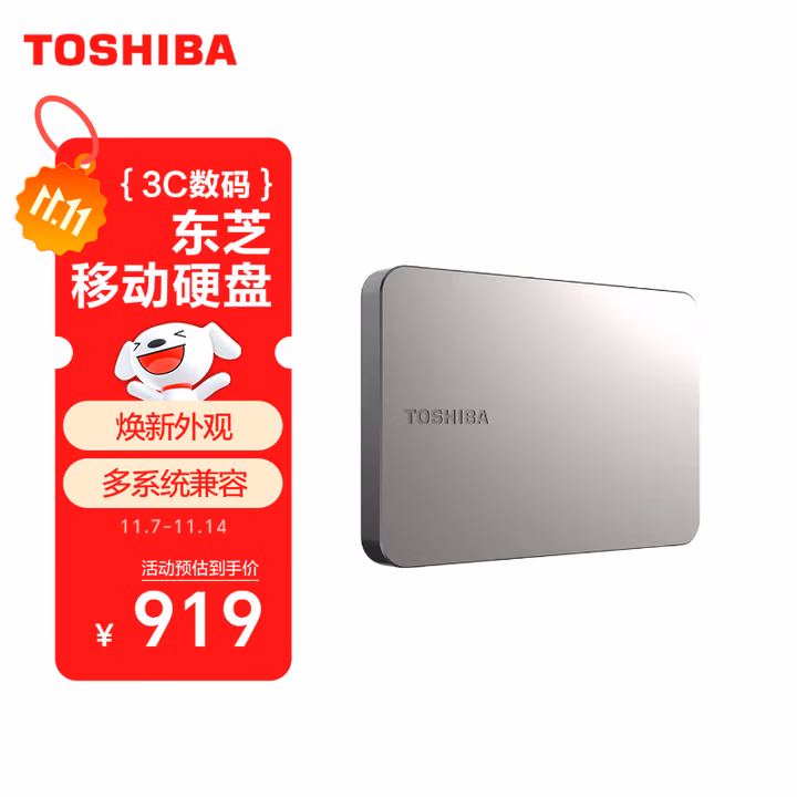 商品图片