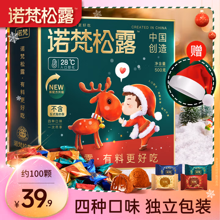 商品图片