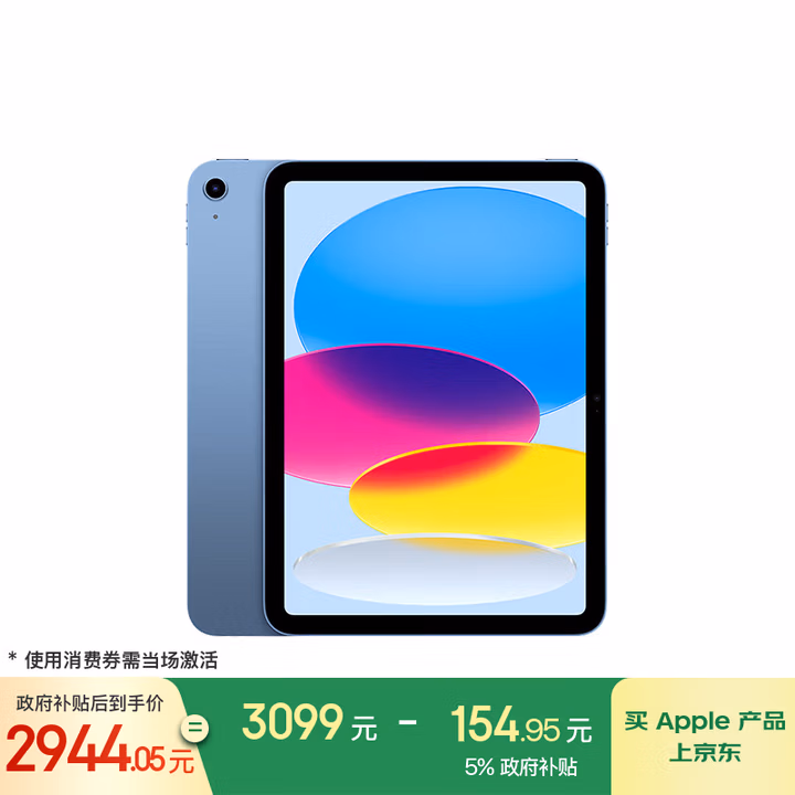 商品图片