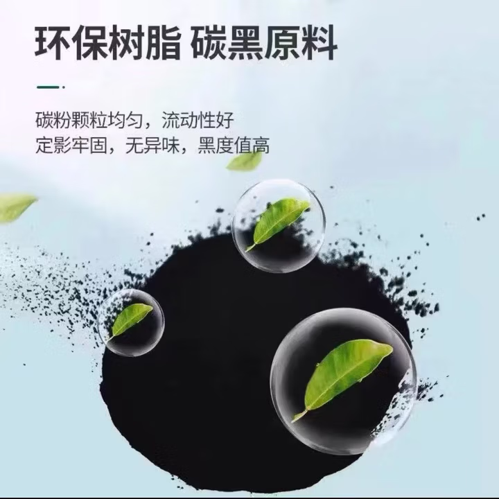 CC388A碳粉(单支装) 适用惠普m1136 m1216nfh m1213nf