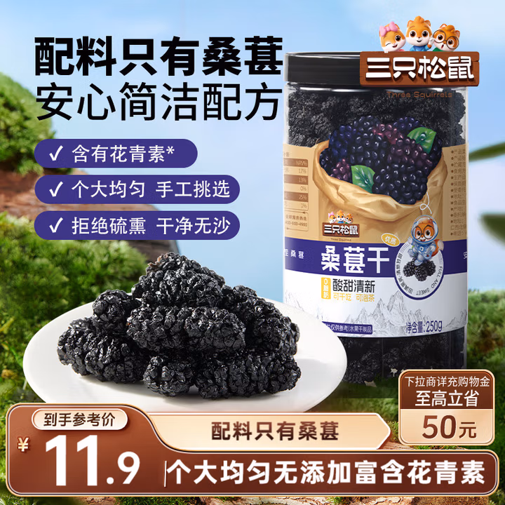 商品图片