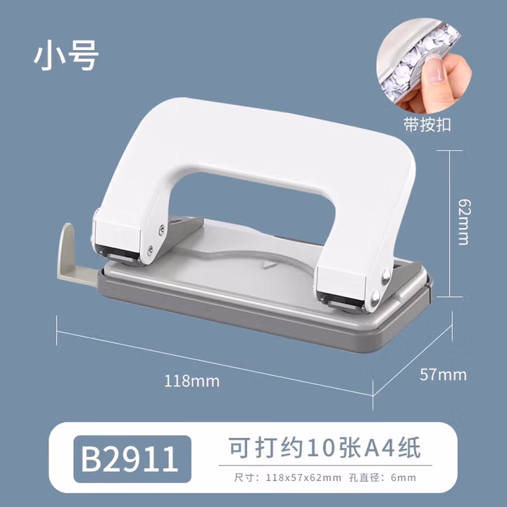 齐心（COMIX）两孔打孔器 打孔机活页本可打φ6mm10页(带定位标尺) B2