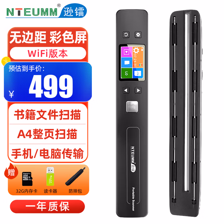 商品图片