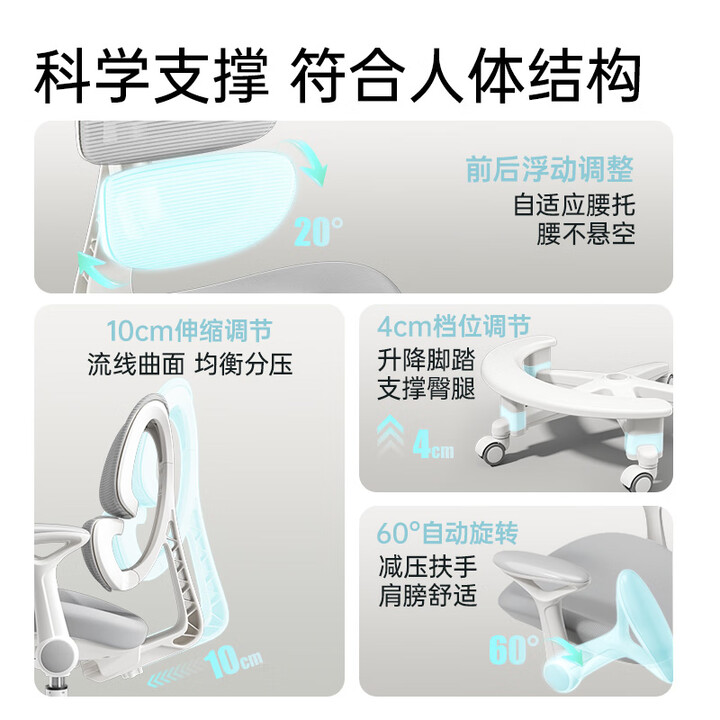 护童 儿童学习椅可升降调节靠背座椅 G501 Plus会员国补折后¥274.76