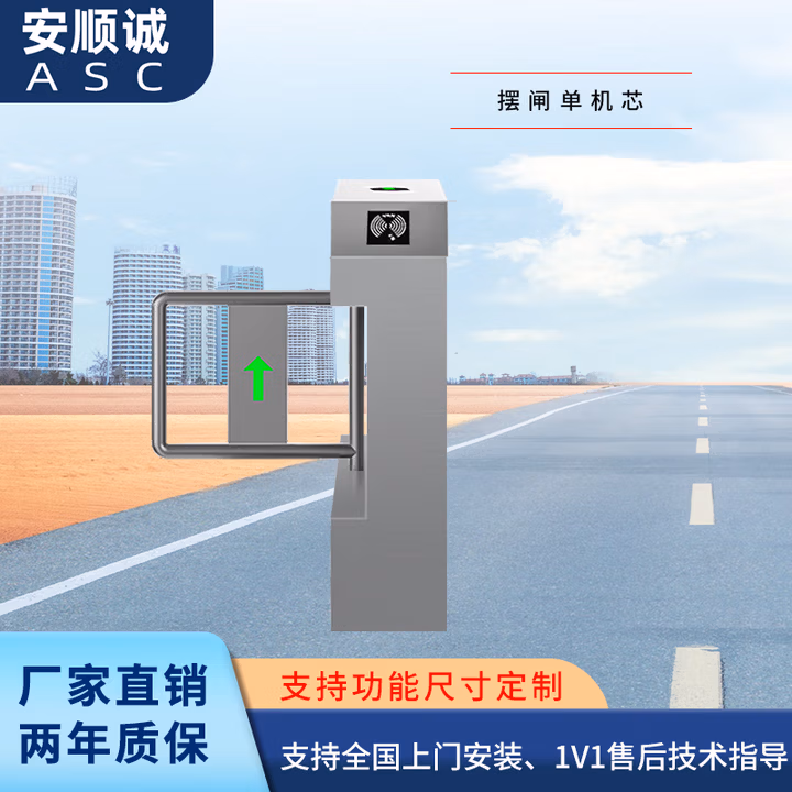 安顺诚人行通道闸机三辊闸工地实名制闸机门禁系统小区人脸识别门禁闸机 摆闸单机芯