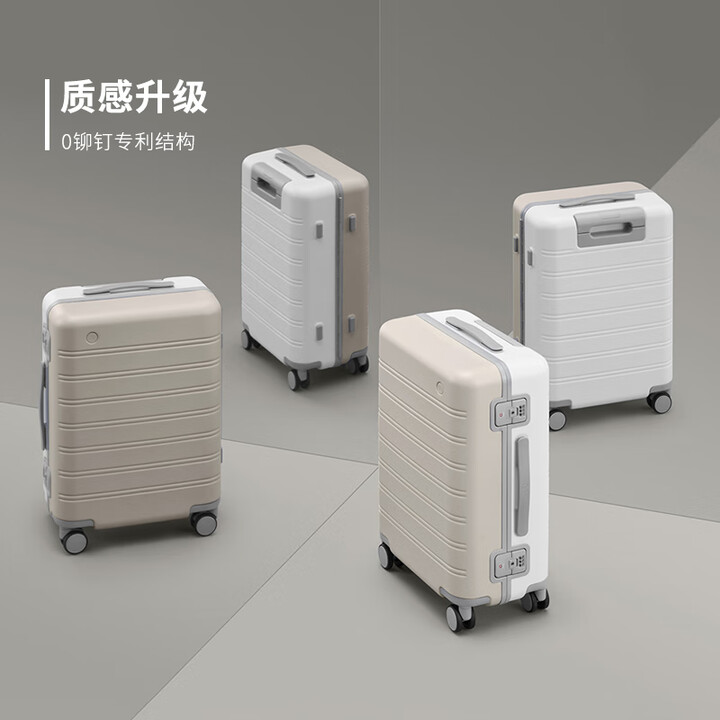 90分 轻盈都市系列 曼哈顿拉杆箱 20寸 双重优惠折后¥204