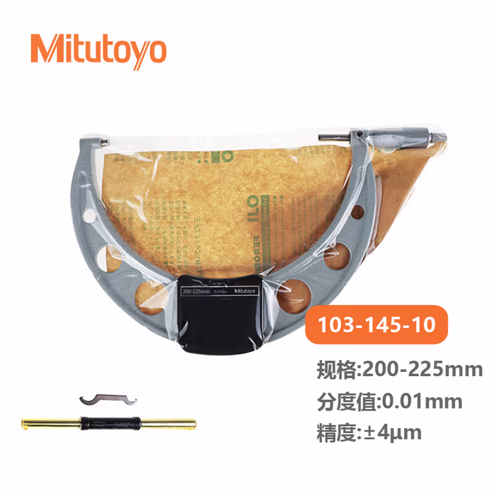 三丰（Mitutoyo）外径千分尺 螺旋测微器 高精度千分尺 日本原装进口 10