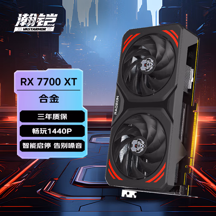 商品图片