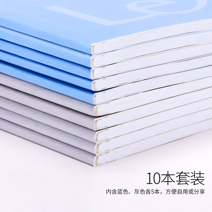 得力（deli）7952【全网低价】得力(deli)10本32K/24张无线装订