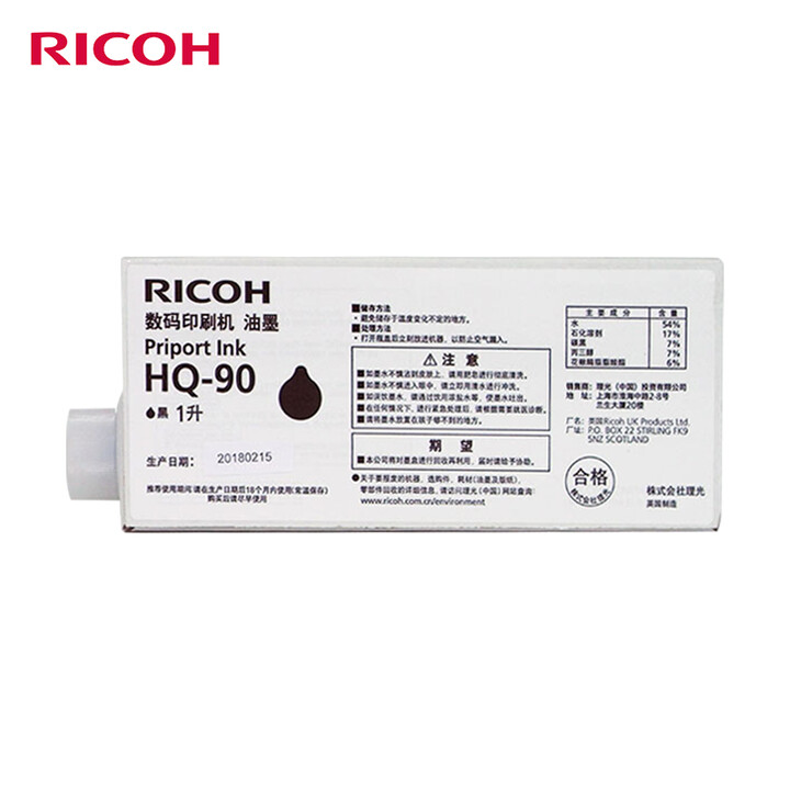理光（Ricoh） 数码印刷机油墨 一体化速印机油墨 黑油墨 HQ-90（100