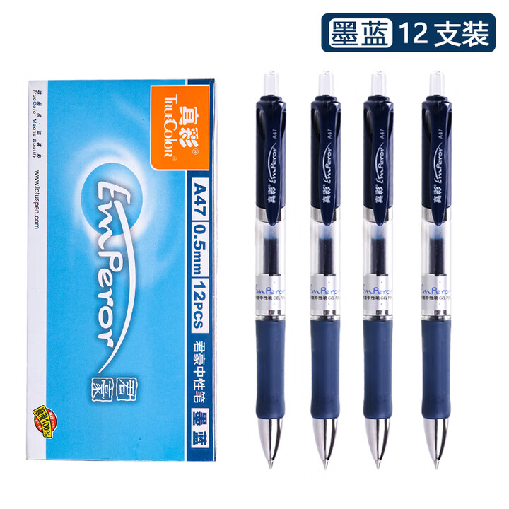 真彩(TRUECOLOR)滑丽芯按动中性笔0.5mm墨蓝色子弹头商务办公签字笔水笔学生考试文具用品会议记录笔12支A47