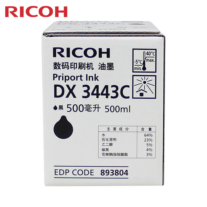 理光（Ricoh） 数码印刷机油墨 一体化速印机油墨 黑油墨 DX3443C（5
