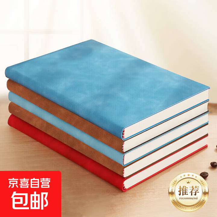 分科目笔记本子高中生专用B5大号全套七科学科错题本中学生语文英语物理数学作业本开学高考复习 【活动款】A5羊巴皮商务本-1本-128页