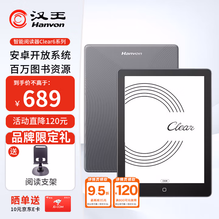 商品图片