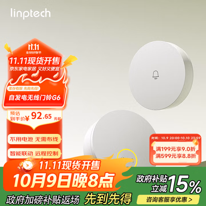 商品图片