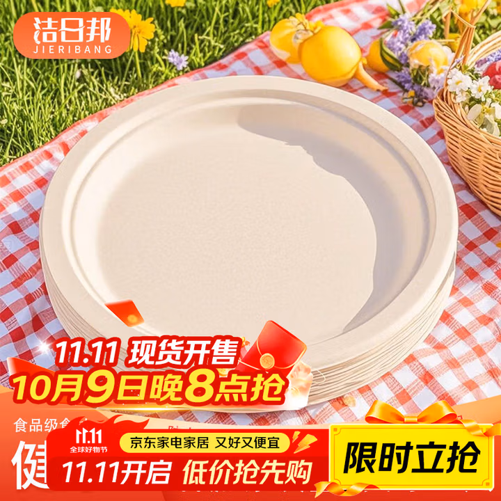 商品图片