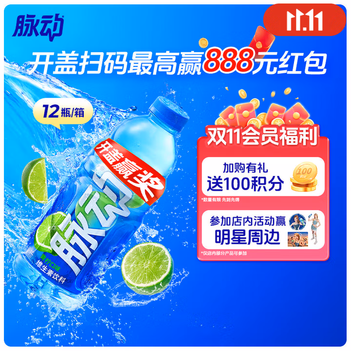 商品图片