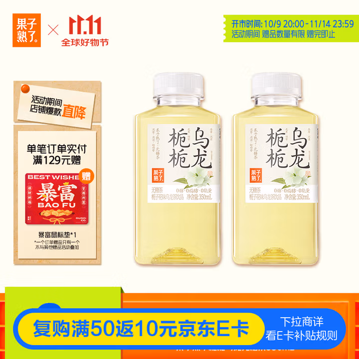 商品图片